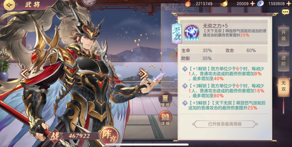 谁知三国志幻想大陆貂蝉死诉