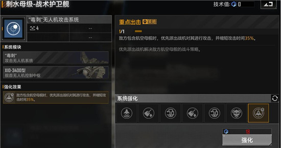 请问无尽的拉格朗日红矿如何交易