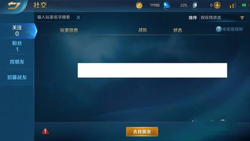 对付英魂之刃李白有哪些实用的技巧