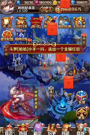 斗罗大陆斗罗殿的设计理念是什么