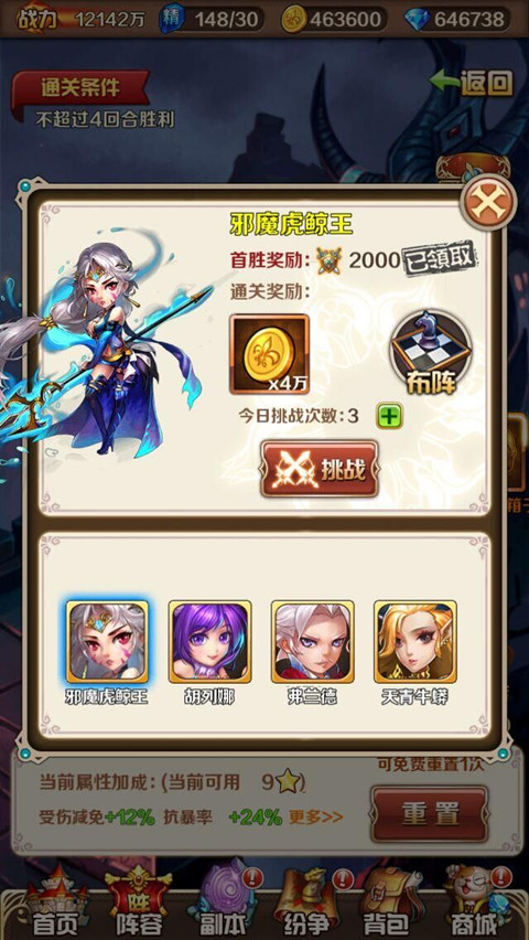 斗罗大陆斗罗殿的设计理念是什么