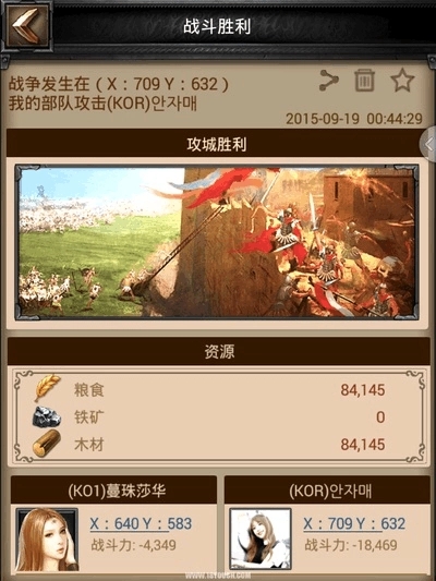 你知道列王的纷争学徒之剑装备锻造的窍门吗