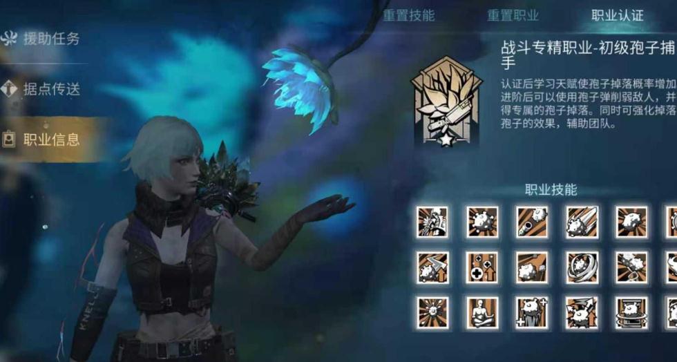 明日之后渠道服和官服有何异同 明日之后渠道服和官服有何异同