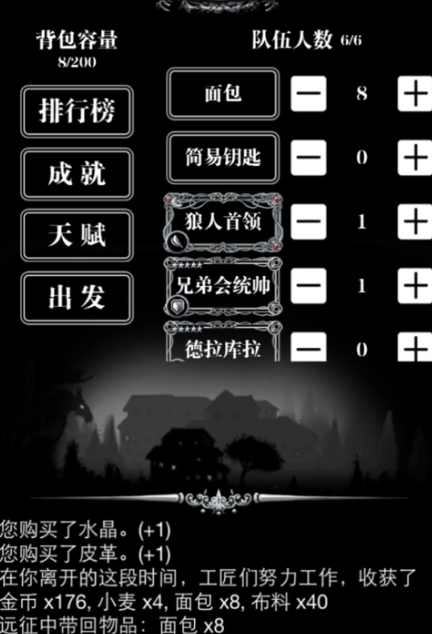 在地下城堡2中哪个职业更适合单刷副本