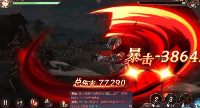 三国志幻想大陆有关吕玲绮的战魂是什么