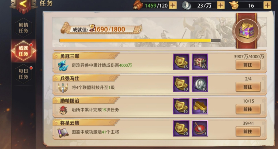 少年三国志零中哪位主将对吕布最具有威胁