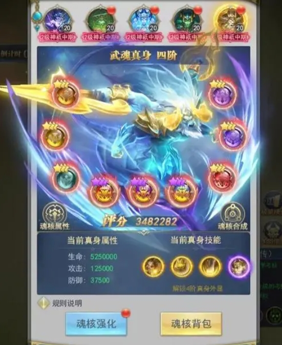 斗罗大陆中主c位该由哪位角色来担任