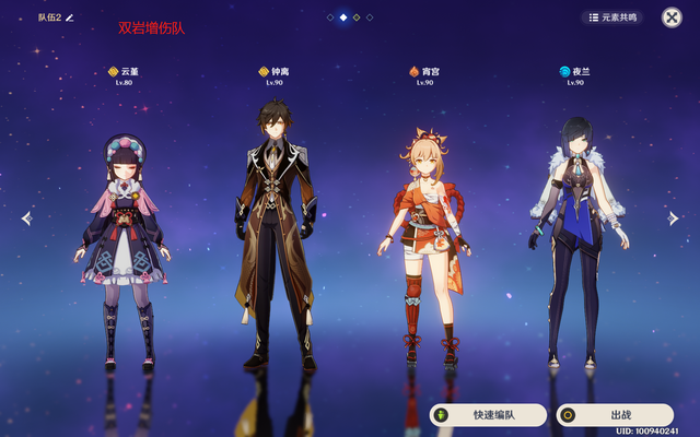 原神虚海谜题解答的正确思路是什么 原神虚海谜题解答的正确思路是什么