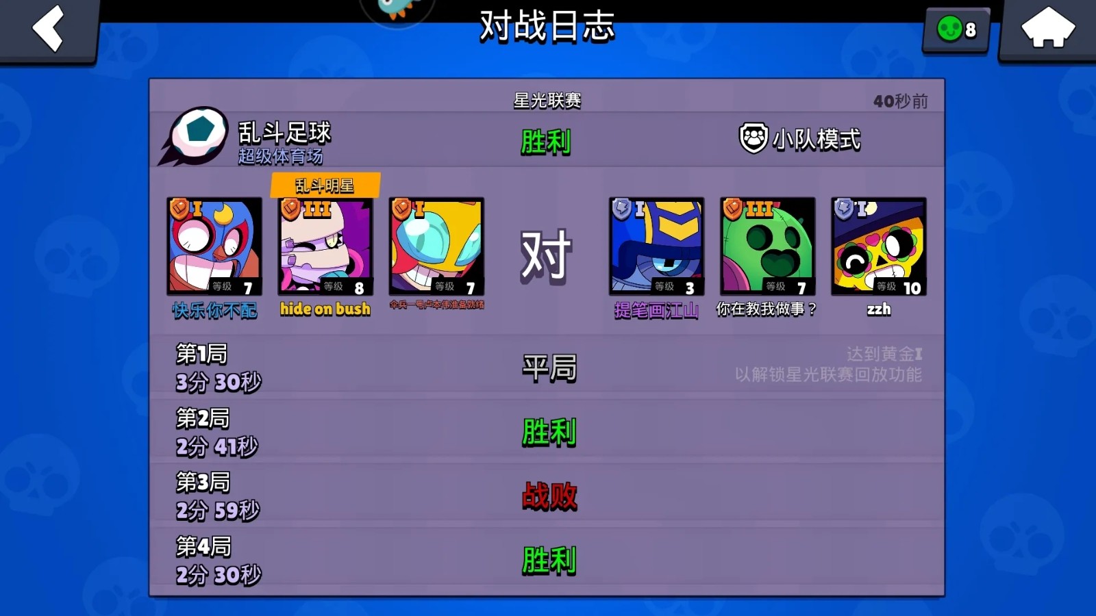 荒野乱斗英雄培养对战斗有何帮助