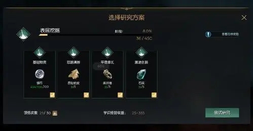想知道光明与黑暗诸神遗产全人物的信息 想知道光明与黑暗诸神遗产全人物的信息
