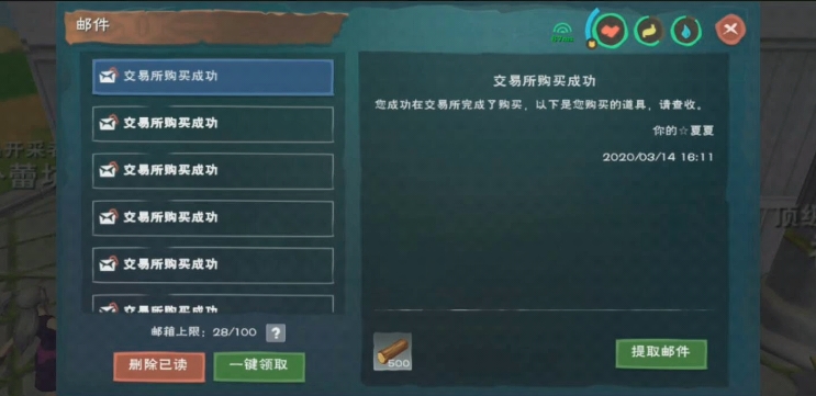 创造与魔法中如何对抗纳坦领主的强力技能