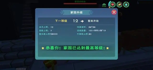 创造与魔法中如何对抗纳坦领主的强力技能