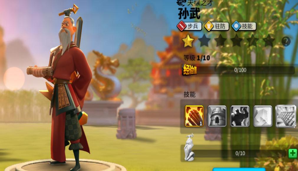 请问如何找到我在万国觉醒中添加的书签