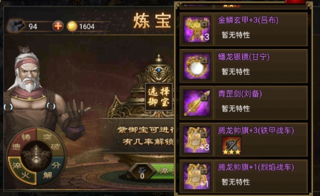 攻城掠地运动省会购买有什么用处
