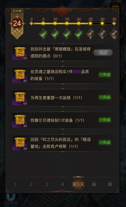 如何在地下城堡3中找到幽雾森林精灵 如何在地下城堡3中找到幽雾森林精灵