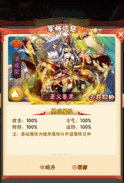 少年三国志2的隐藏任务是否与剧情相关 少年三国志2的隐藏任务是否与剧情相关