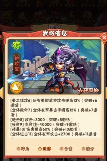 少年三国志2的隐藏任务是否与剧情相关 少年三国志2的隐藏任务是否与剧情相关