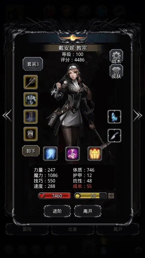 请问地下城堡2的光炮在什么地方找到