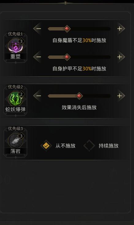 地下城堡3尼尔维亚的导航路线是什么 地下城堡3尼尔维亚的导航路线是什么