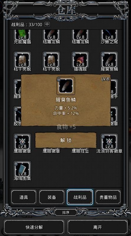 地下城堡2老头法师转职的最佳方式是什么