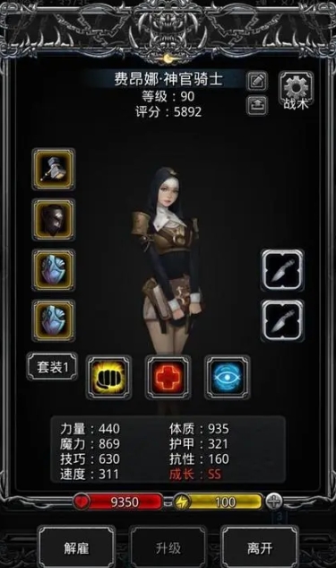 地下城堡2老头法师转职的最佳方式是什么