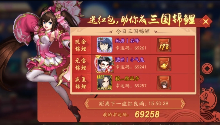 怎样选择赤金英雄来增强少年三国志2混国阵容的实力