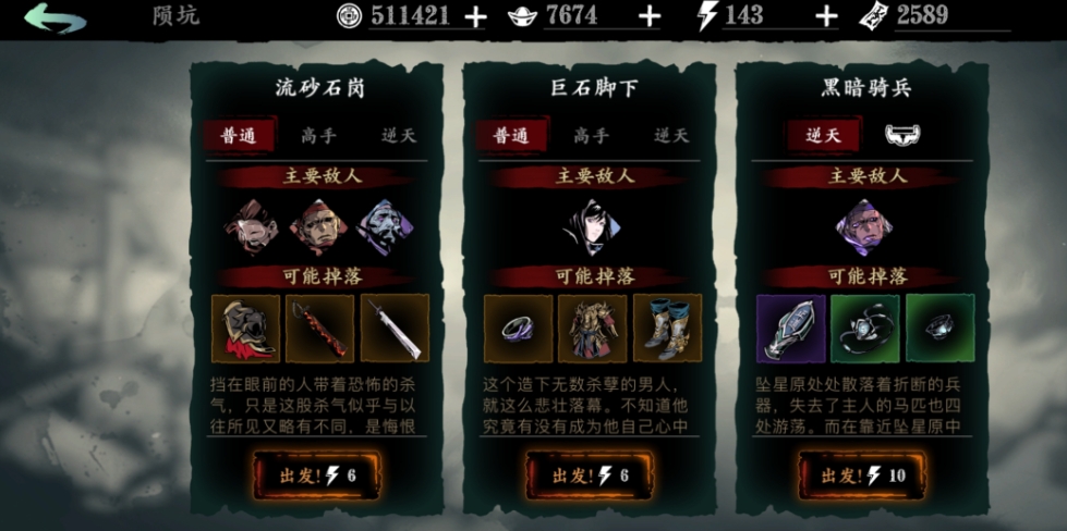 影之刃3妙手老张所在地点有谁知道吗