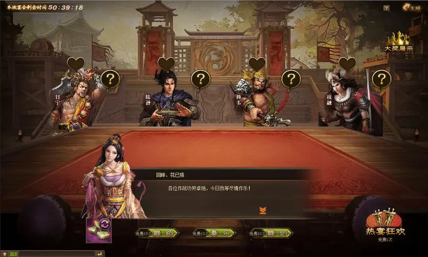攻城掠地能否升级至120级 攻城掠地能否升级至120级