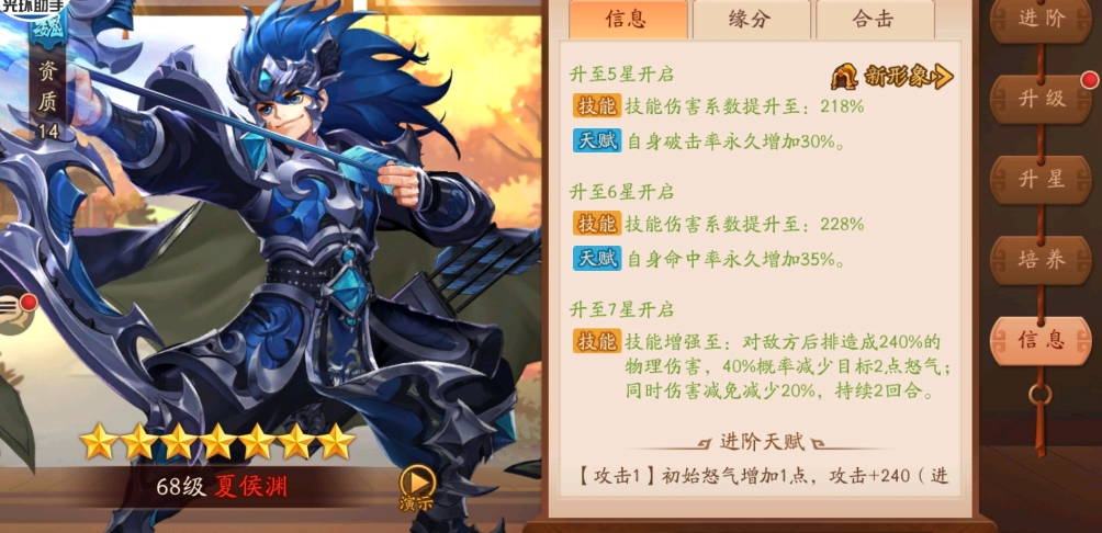 少年三国志2刘备传中玄铁难以获取吗 少年三国志2刘备传中玄铁难以获取吗