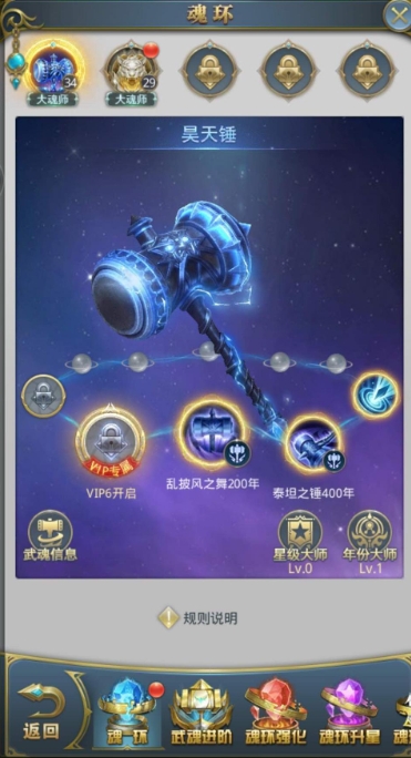 如何培养宁荣荣成为斗罗大陆巅峰