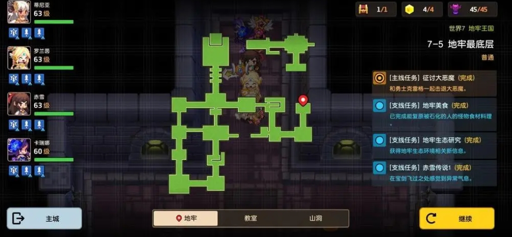 坎公骑冠剑平民在推图阵容中起到什么作用