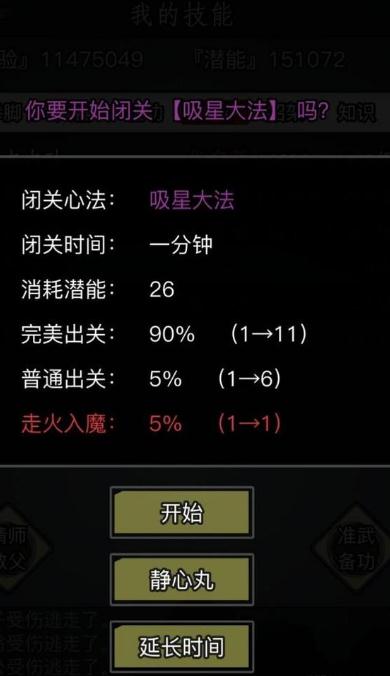放置江湖能否告诉我江湖幽冥鬼殿的具体位置 放置江湖能否告诉我江湖幽冥鬼殿的具体位置