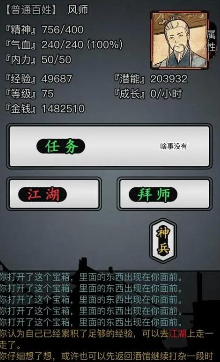 放置江湖能否告诉我江湖幽冥鬼殿的具体位置 放置江湖能否告诉我江湖幽冥鬼殿的具体位置