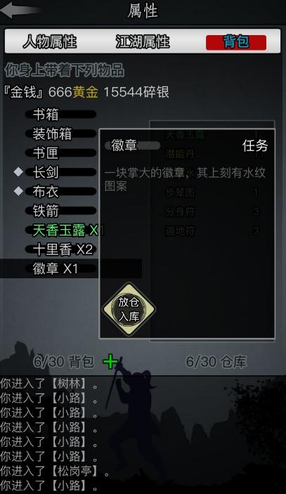 放置江湖能否告诉我江湖幽冥鬼殿的具体位置 放置江湖能否告诉我江湖幽冥鬼殿的具体位置