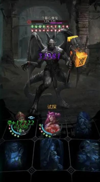 挑战地下城堡3巨魔咕叽该怎么做