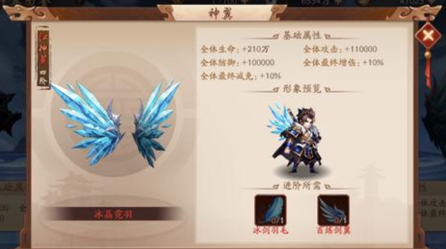 对于少年三国志中的阵营克制你能否解释一下