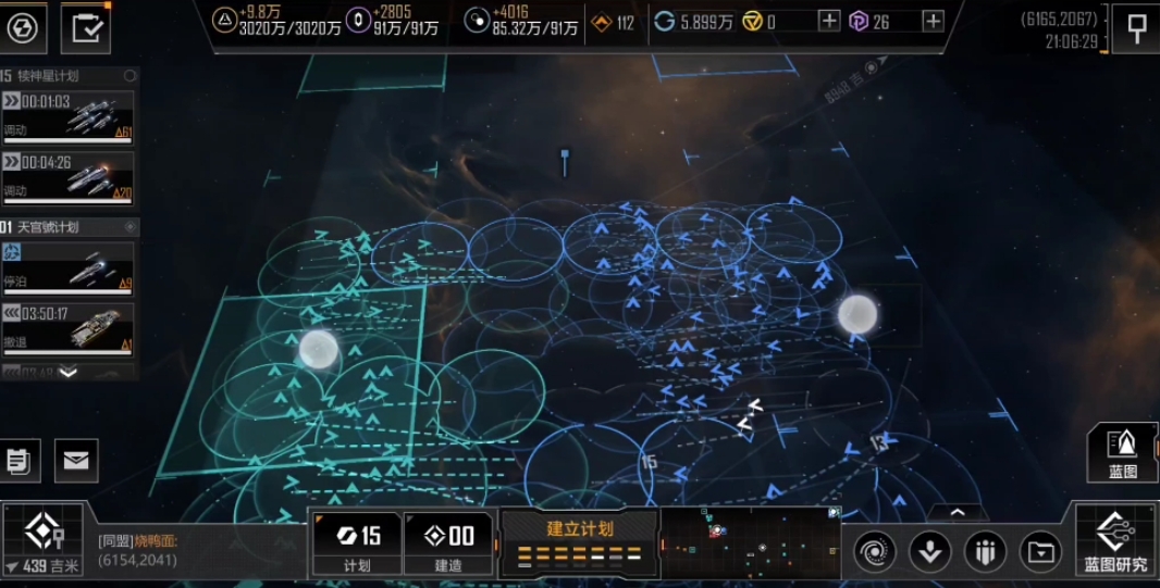 如何解锁无尽的拉格朗日子型号 如何解锁无尽的拉格朗日子型号