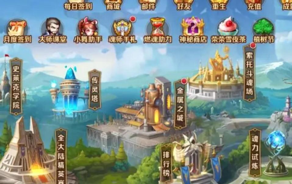 斗罗大陆手游马红俊魂环如何提升战斗力