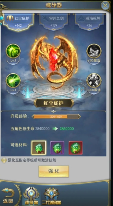 斗罗大陆戴沐白的防御有什么攻破方法
