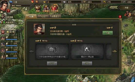 如何在攻城掠地中获取十字军阵法 如何在攻城掠地中获取十字军阵法