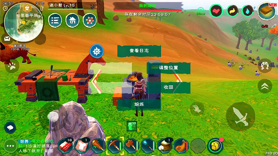 如何在创造与魔法中找到灵感 如何在创造与魔法中找到灵感