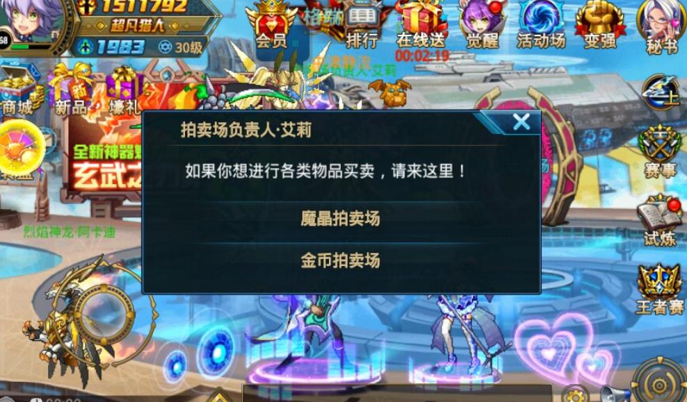 时空猎人时空领域20关需要怎样的技巧