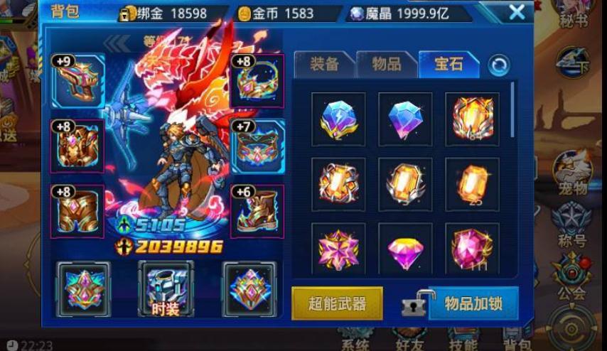 时空猎人时空领域20关需要怎样的技巧