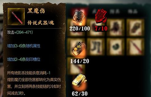 如何才能在影之刃玉玲珑无尽试炼中取得更高的得分 如何才能在影之刃玉玲珑无尽试炼中取得更高的得分