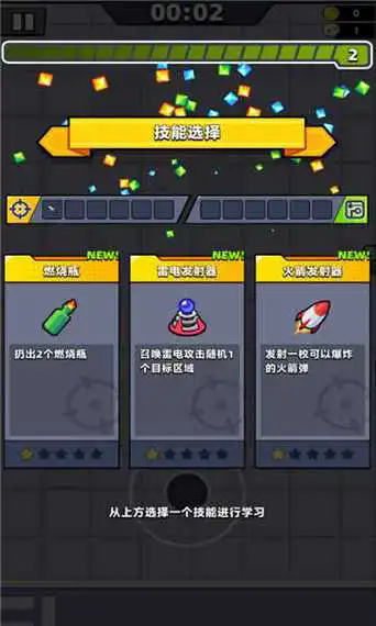弹壳特攻队中有哪些推荐的宠物助战 弹壳特攻队中有哪些推荐的宠物助战