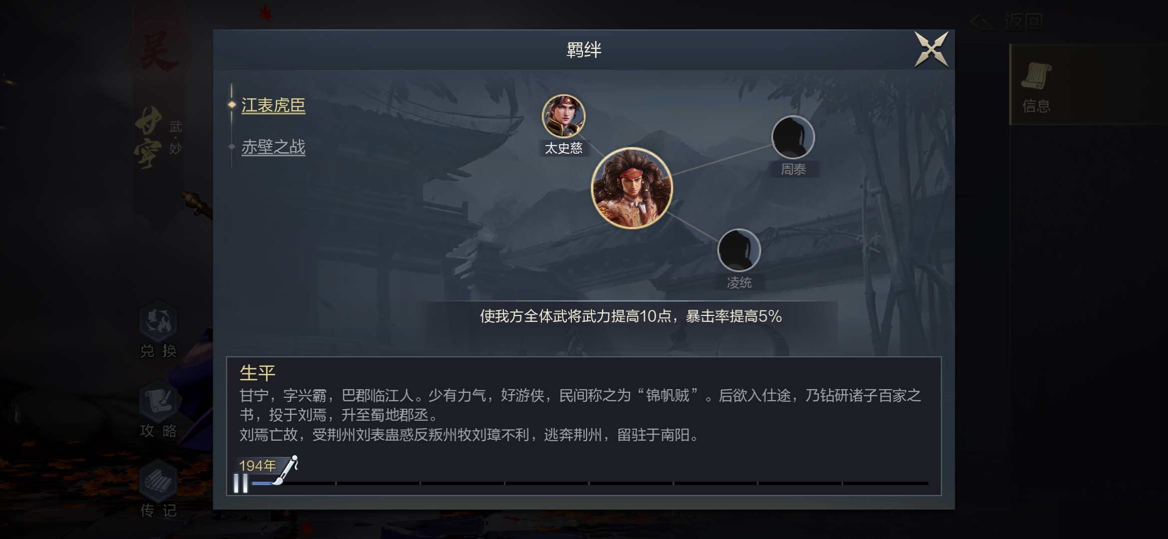 鸿图之下提升武将等级需要使用哪些资源 鸿图之下提升武将等级需要使用哪些资源