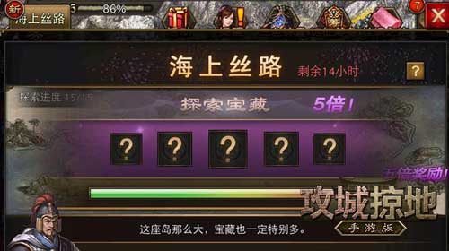 攻城掠地金龙宝宝该怎样才能得到 攻城掠地金龙宝宝该怎样才能得到