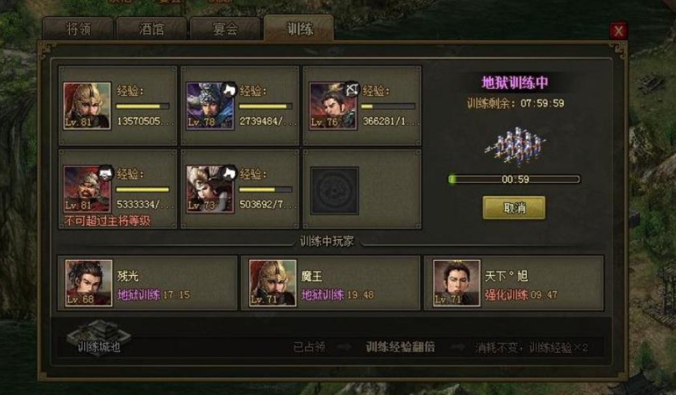 攻城掠地经验不够应该怎么办