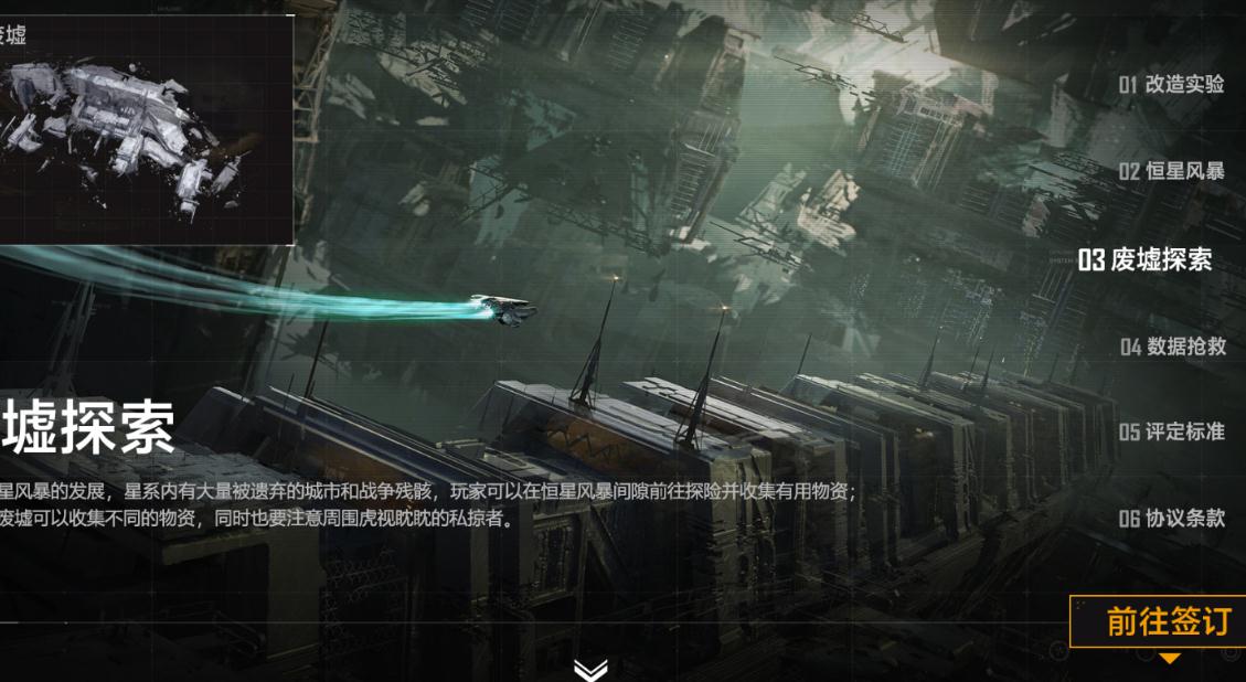 无尽的拉格朗日拆家是否会有不可预见的效果