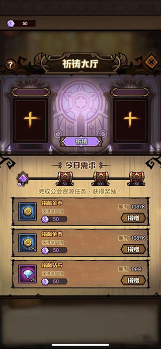 艾尔战记韧性对角色能力产生什么影响 艾尔战记韧性对角色能力产生什么影响